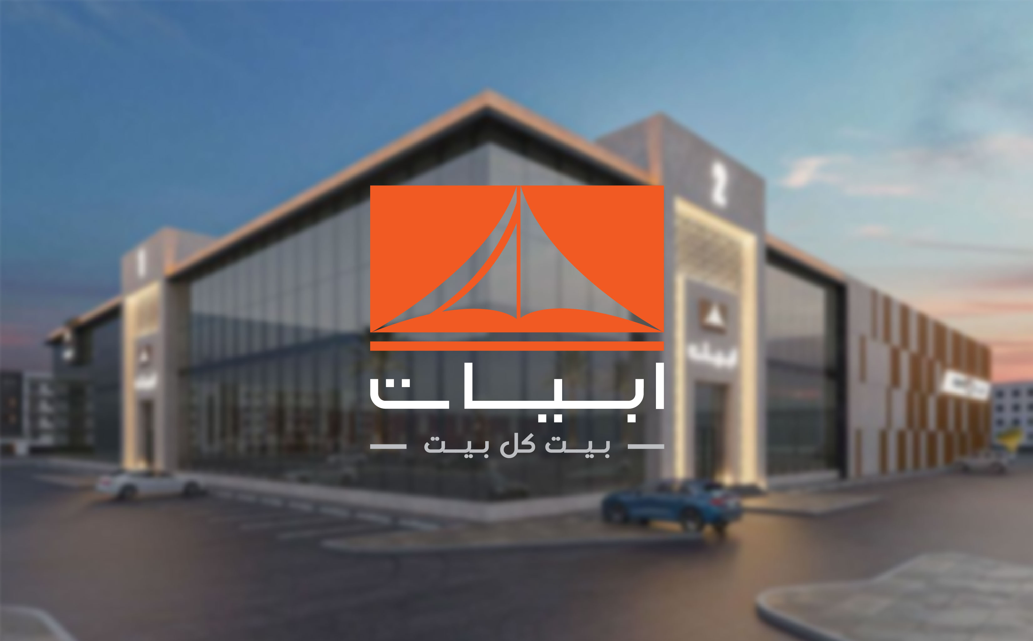 News & Updates - ALBarrak Doors