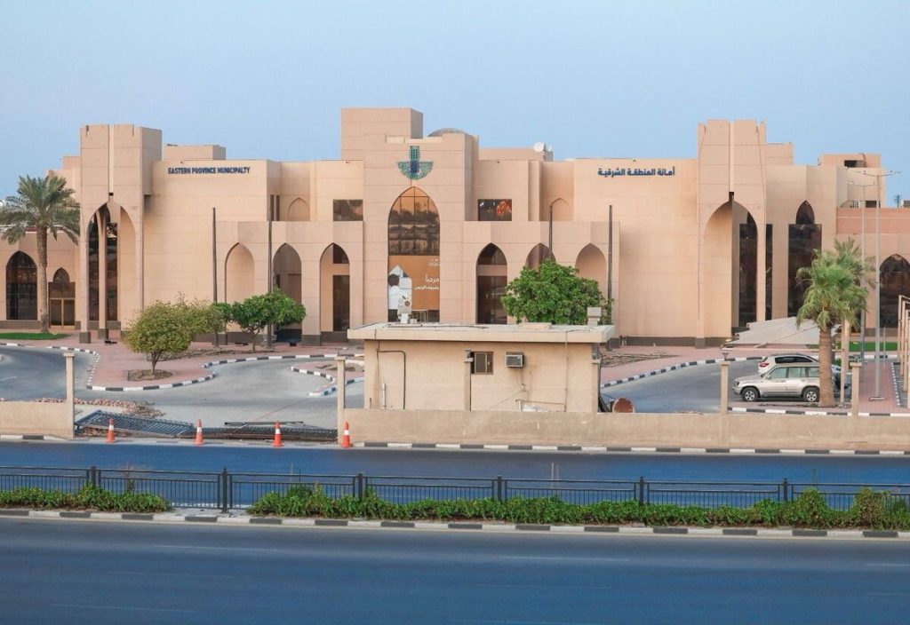 EASTERN PROVINCE MUNICIPALITY