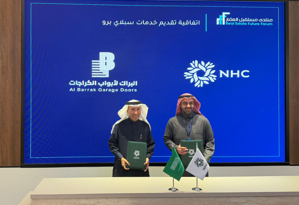 Supply Agreement with the National Housing Company (NHC)